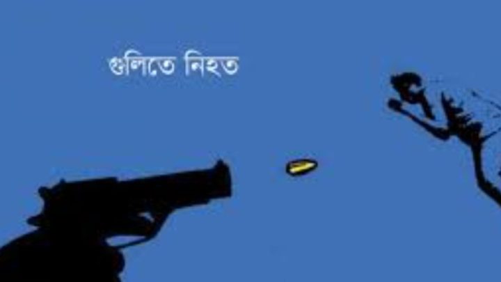পাবনায় সন্ত্রাসীদের গুলিতে নিহত ১ | সংবাদ