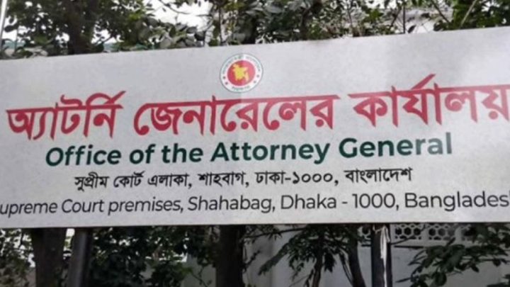 অ্যাটর্নি জেনারেল কার্যালয়ে থাইগ্লাস ‘চুরি’ | সংবাদ