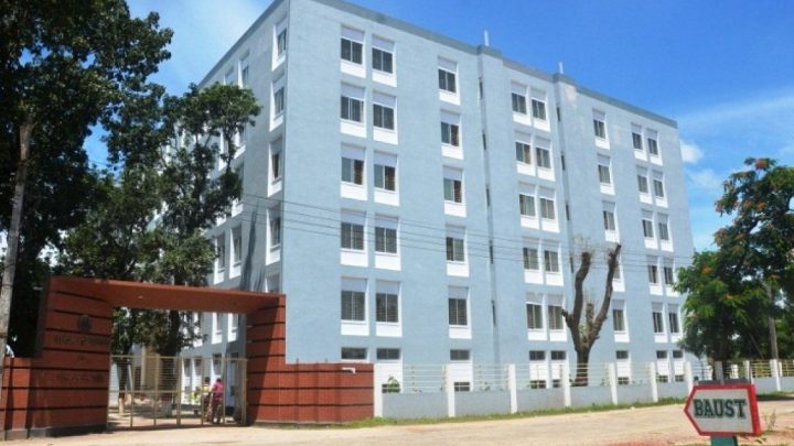 বাংলাদেশ আর্মি ইউনিভার্সিটি অব সায়েন্স অ্যান্ড টেকনোলজিতে নিয়োগ বিজ্ঞপ্তি | সংবাদ