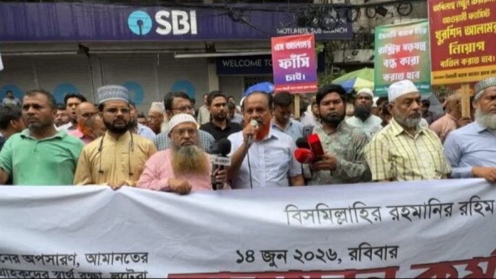 সাত দাবিতে অনড় গ্রাহকরা, ইসলামী ব্যাংকের সামনে অবস্থান | সংবাদ