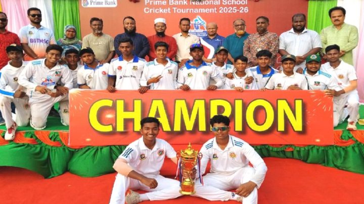 জাতীয় স্কুল ক্রিকেট: বিভাগীয় সেরা বগুড়া বিট মডেল | সংবাদ