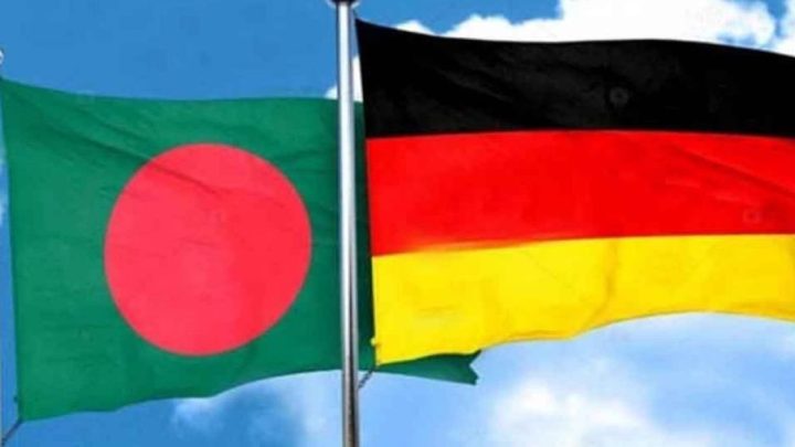 ​বাংলাদেশের সঙ্গে সম্পর্ক আরো জোরদারে আগ্রহী জার্মানি | সংবাদ