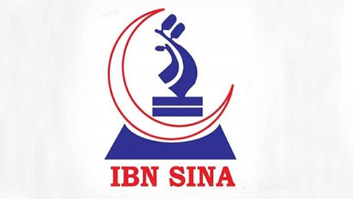 ইবনে সিনায় আকর্ষণীয় বেতনে চাকরির সুযোগ, মিলবে বিদেশ ভ্রমণসহ নানা সুবিধা | সংবাদ