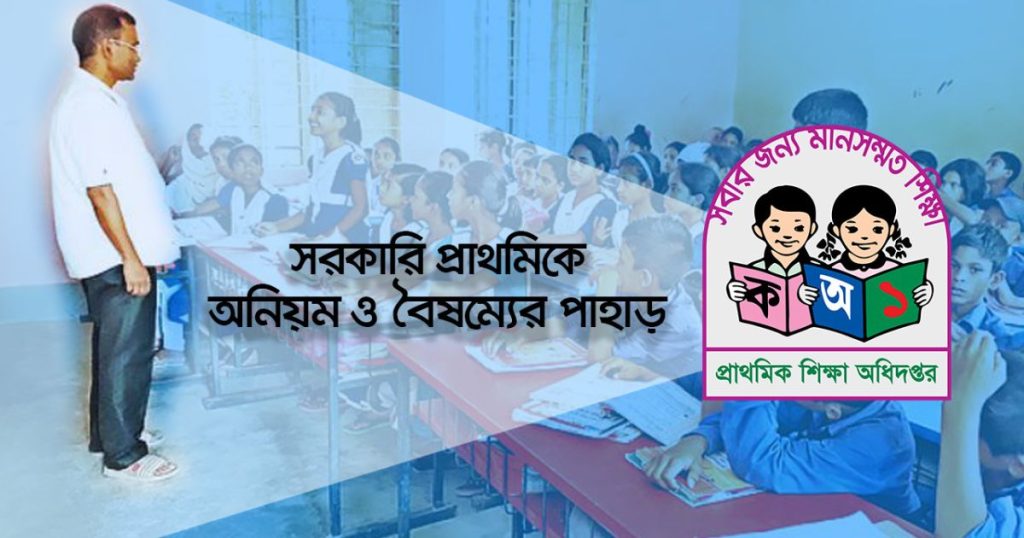 Techtaranga.com_1200x630_17824982978883_social