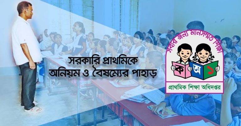 Techtaranga.com_1200x630_17824982978883_social