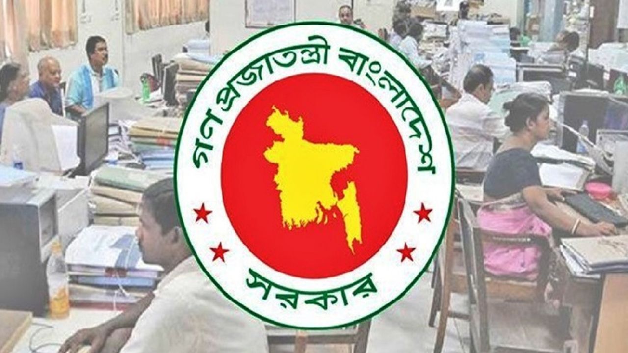 ঈদের দীর্ঘ ছুটি শেষে আজ খুলছে অফিস-আদালত ও ব্যাংক-বীমা