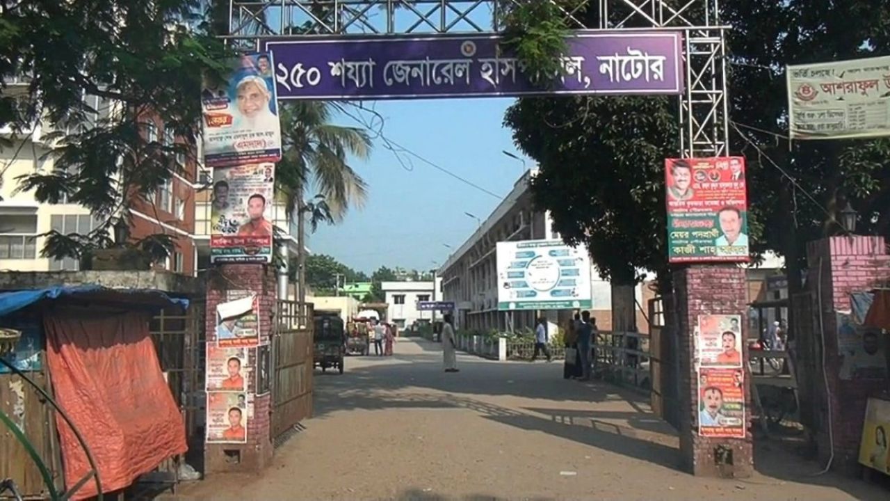 নাটোরে পৃথক সড়ক দুর্ঘটনায় ঝরল ৪ প্রাণ
