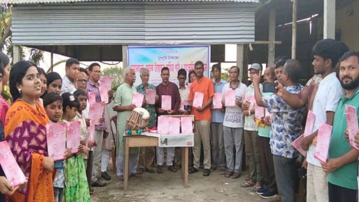 সুন্দরগঞ্জে সুপ্রকাশ সাহিত্য সংসদের যুগপূর্তি উৎসব