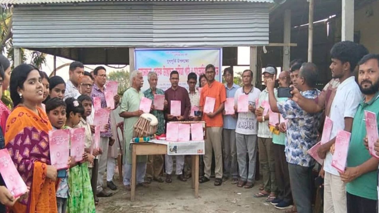সুন্দরগঞ্জে সুপ্রকাশ সাহিত্য সংসদের যুগপূর্তি উৎসব