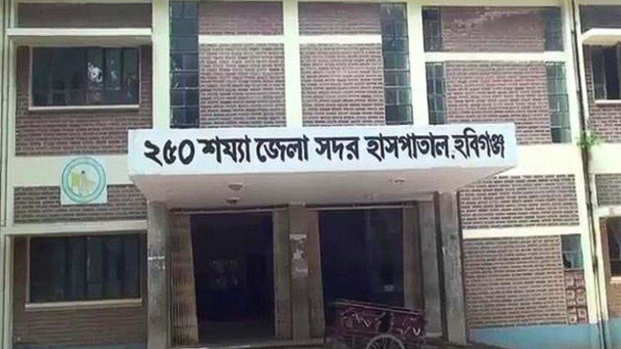 হবিগঞ্জে কিশোরীর মৃত্যুতে এলাকায় ব্যাপক চাঞ্চল্য