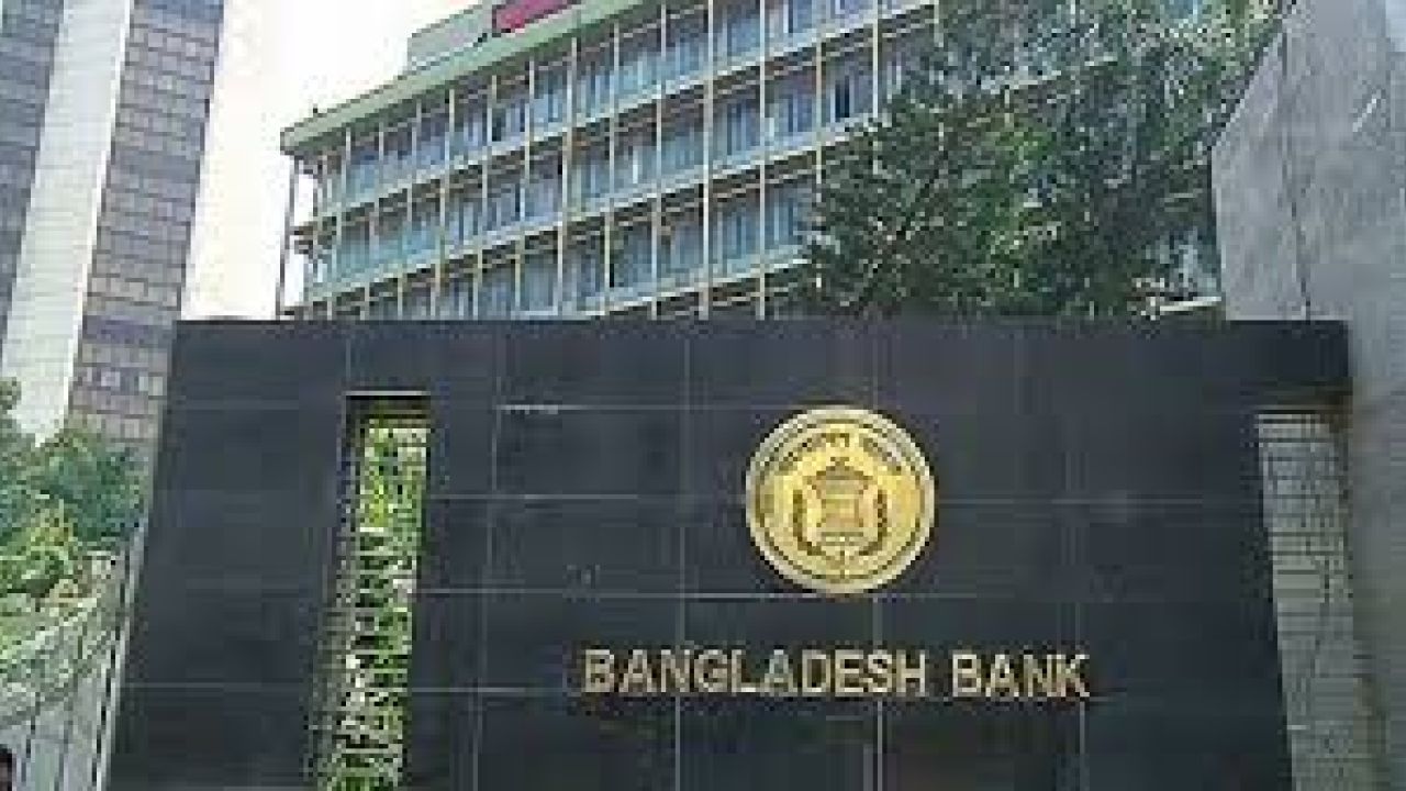 ব্যাংক সংস্কার নাকি পুরনো মালিকদের পুনর্বাসন?