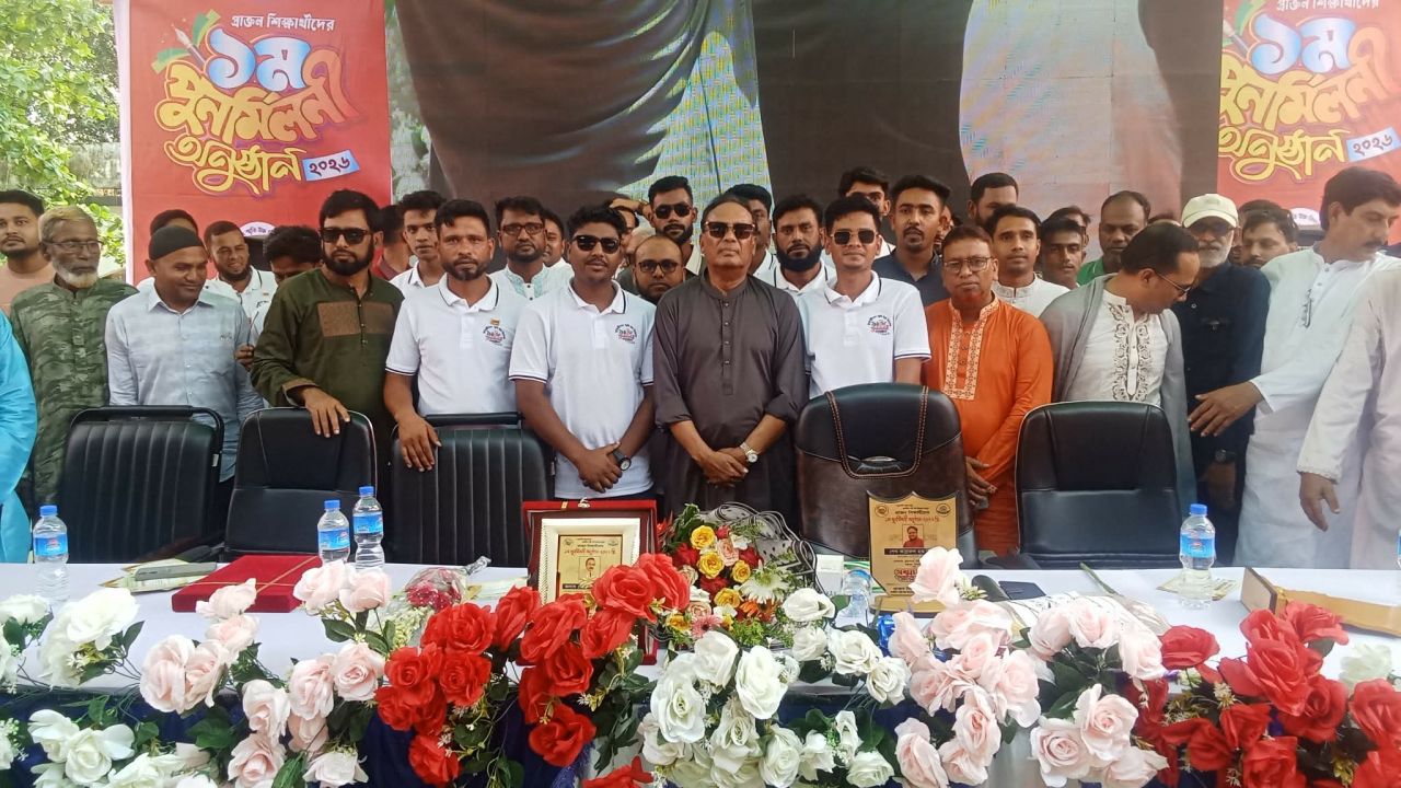 ৩০ বছর পর সতীর্থদের মিলনমেলা