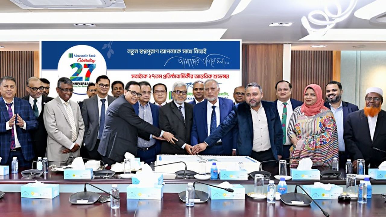 মার্কেন্টাইলের ২৭ বছর, গ্রাহকবান্ধব সেবার প্রতিশ্রুতি