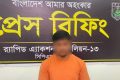 কুড়িগ্রাম থেকে স্ত্রী হত্যার আসামি গ্রেফতার