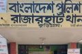 রাজারহাটে ট্রাক ও অটোরিকশার মুখোমুখি সংঘর্ষে নিহত ২ ও আহত ৫