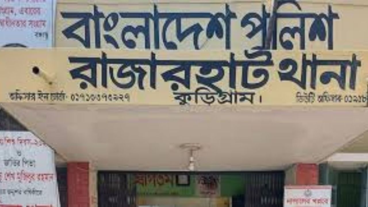 রাজারহাটে ট্রাক ও অটোরিকশার মুখোমুখি সংঘর্ষে নিহত ২ ও আহত ৫