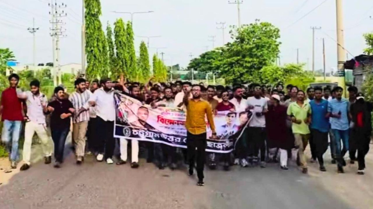 চট্টগ্রামে নিষিদ্ধ ছাত্রলীগের ঝটিকা মিছিল