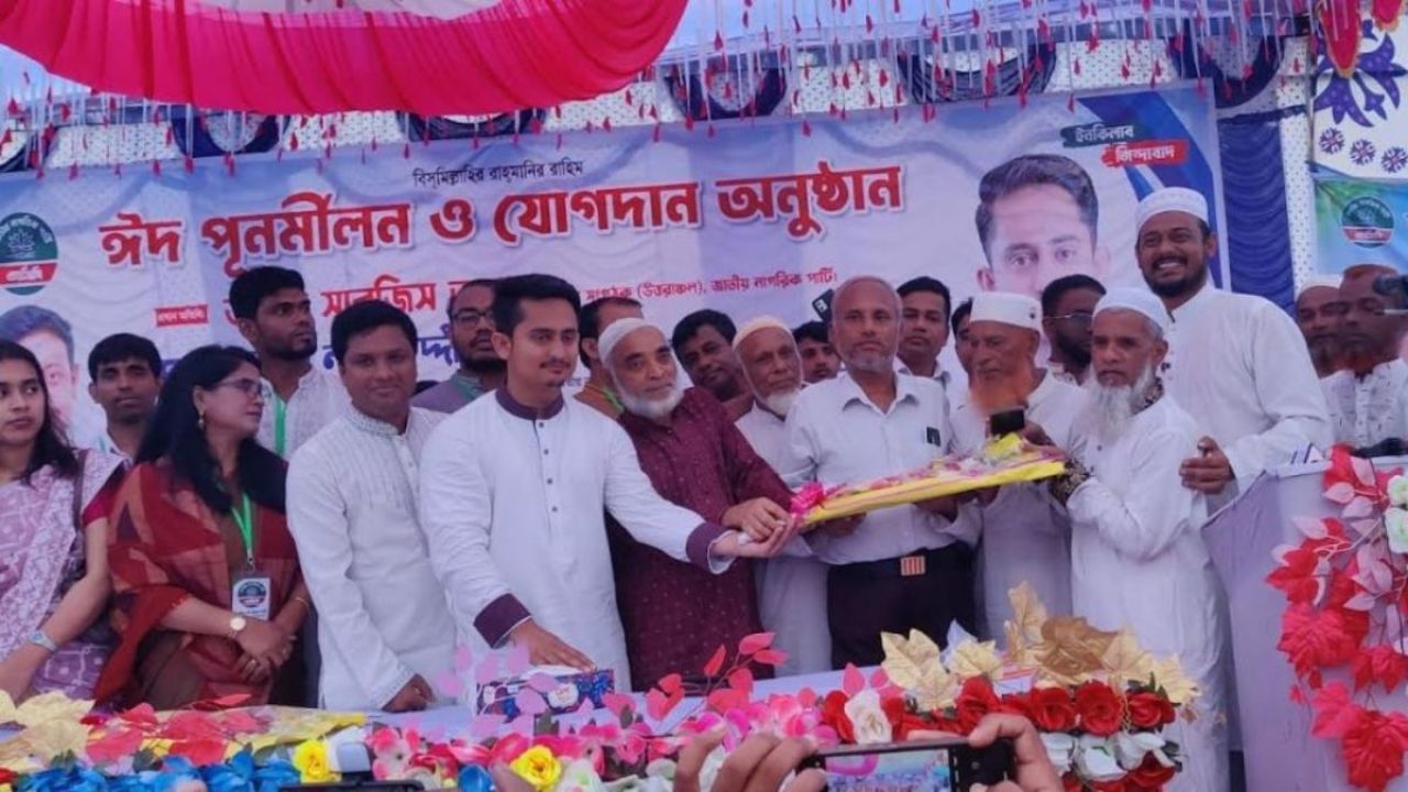 এনসিপিতে যোগ দিলেন ৪ মুক্তিযোদ্ধাসহ বিভিন্ন দলের ২০০ নেতাকর্মী