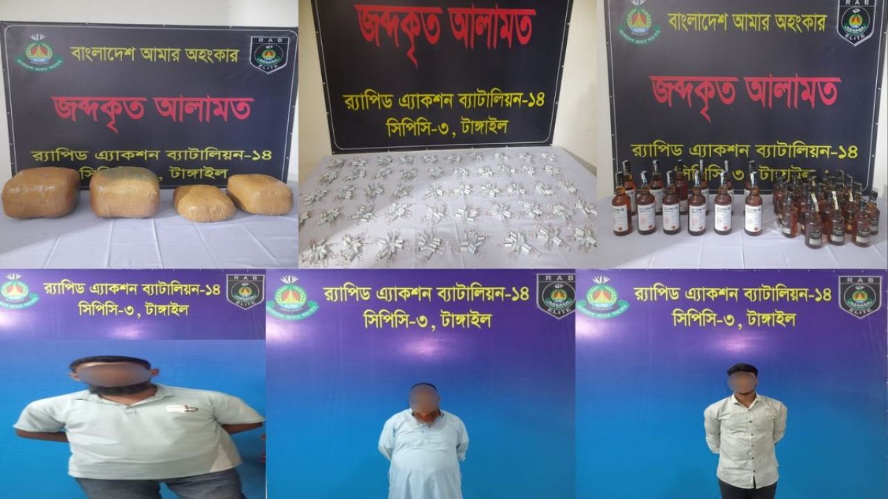 মধুপুরে কোটি টাকার মাদকসহ গ্রেপ্তার ৫