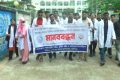 ৬ দফা দাবিতে ফরিদপুরে ইন্টার্ন চিকিৎসকদের কর্মবিরতি