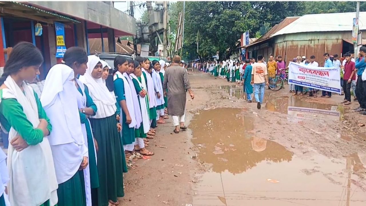 ঘাটাইলে বেহাল সড়ক সংস্কারের দাবিতে মানববন্ধন