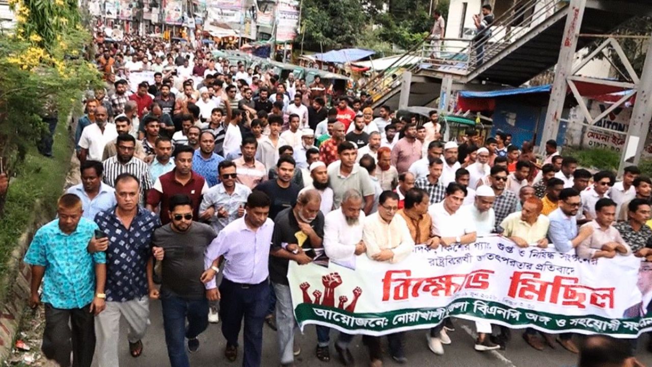 রাষ্ট্রবিরোধী অপতৎপরতার প্রতিবাদে নোয়াখালী বিএনপির সমাবেশ