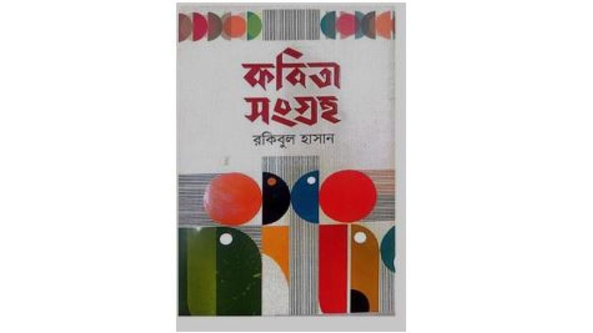 Techtaranga.com_17811155828145