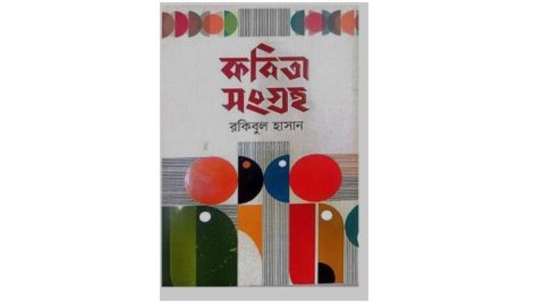 Techtaranga.com_17811155828145