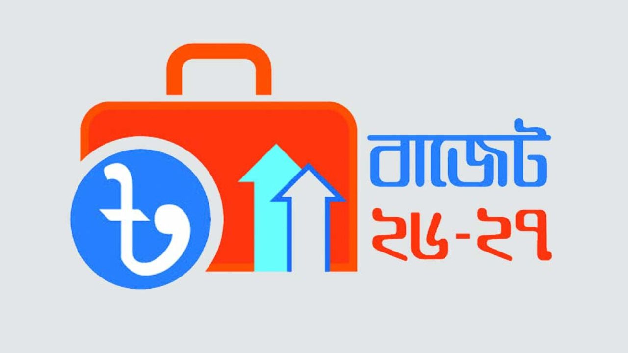 পাঁচ বছর অপরিবর্তিত থাকছে করপোরেট কর