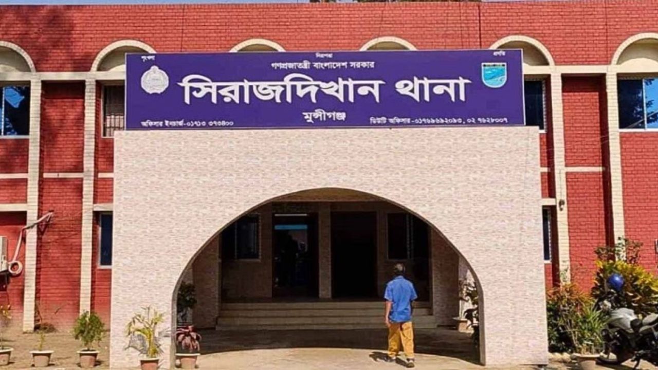সিরাজদিখানে সংঘর্ষে ৪ জন টেটাবিদ্ধ