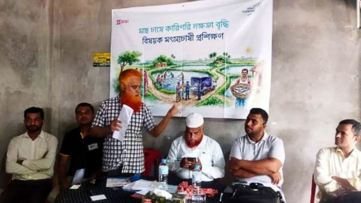 কচুয়ায় মৎস্যচাষিদের আধুনিক প্রযুক্তির বিশেষ প্রশিক্ষণ