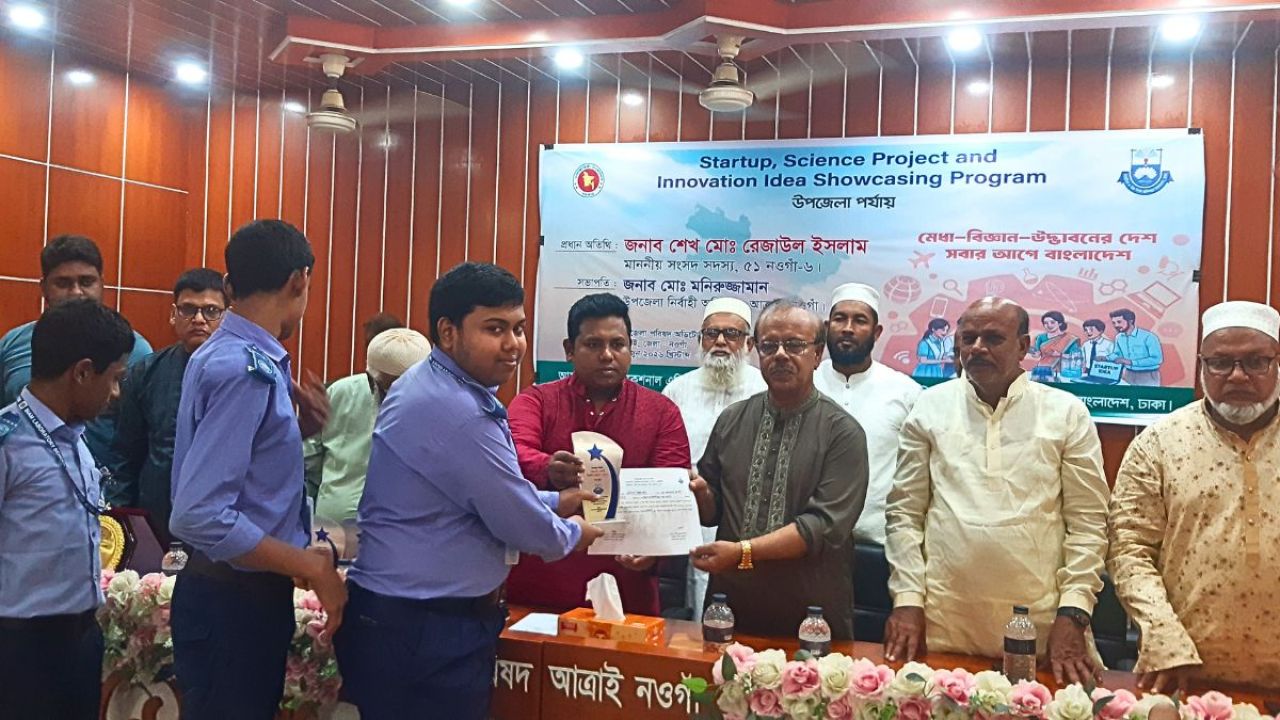 আত্রাইয়ে স্টার্টআপ ও উদ্ভাবনী আইডিয়া প্রদর্শনী