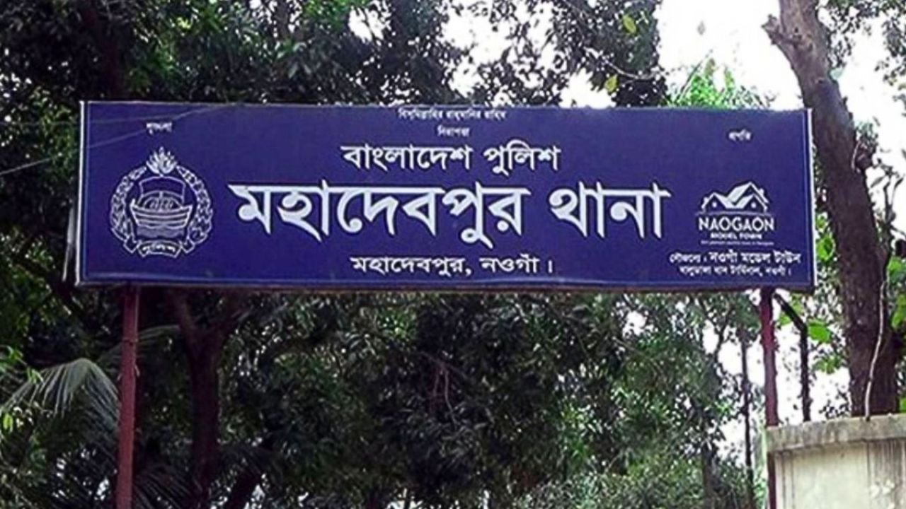 গৃহবধূকে গাছে বেঁধে নির্যাতন