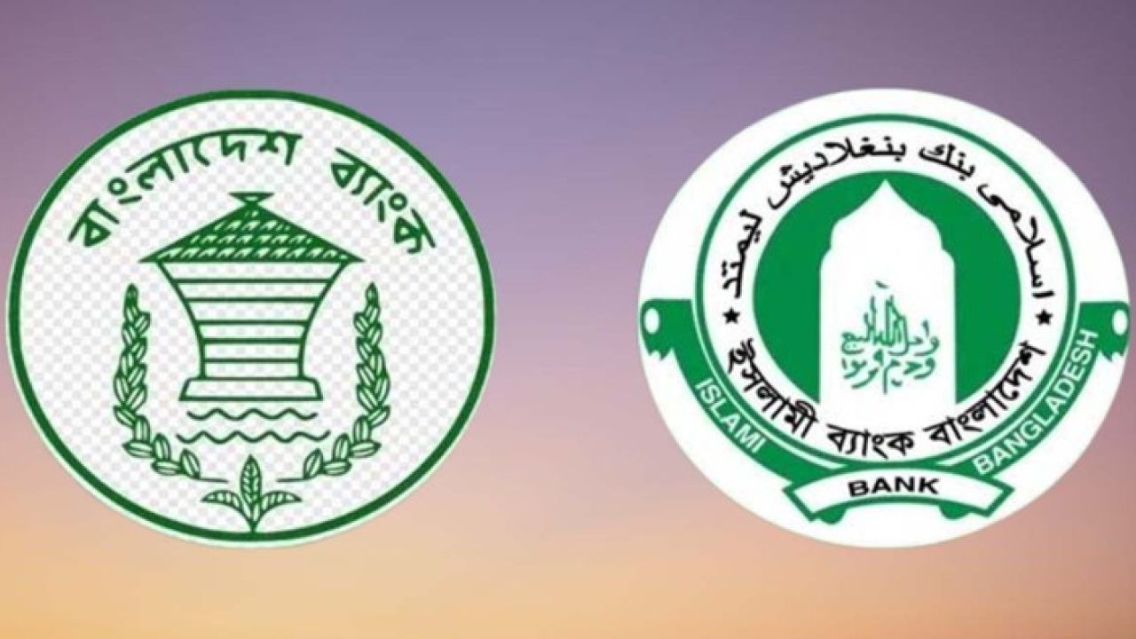 ইসলামী ব্যাংকে ২৫০০ কোটি টাকার তারল্য সহায়তা