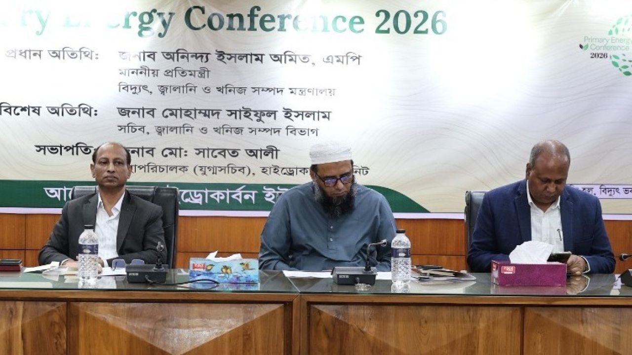 বৈশ্বিক চ্যালেঞ্জ মোকাবিলায় নিজস্ব খনিজ সম্পদের সর্বোচ্চ ব্যবহার করতে হবে