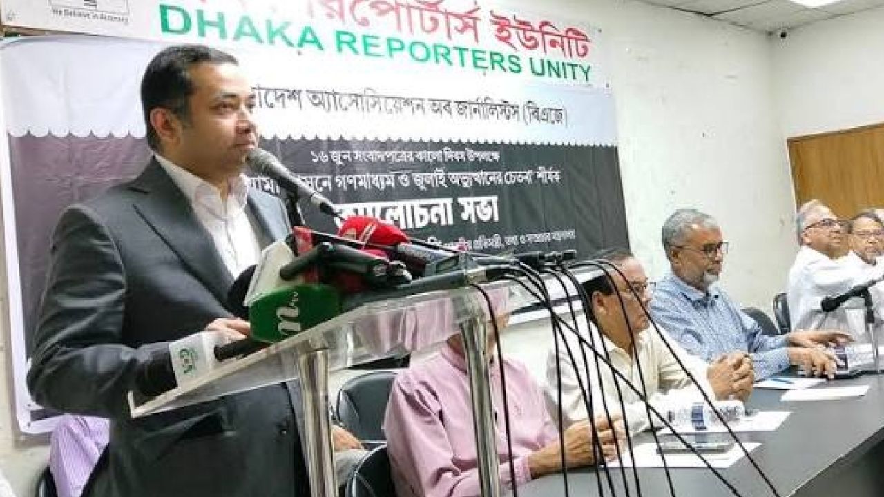 ইউনিয়ন বিএনপির ‘অমুক কর্মী’ চড় মেরেছে, হেডলাইন হয়ে যাচ্ছে: তথ্য প্রতিমন্ত্রী