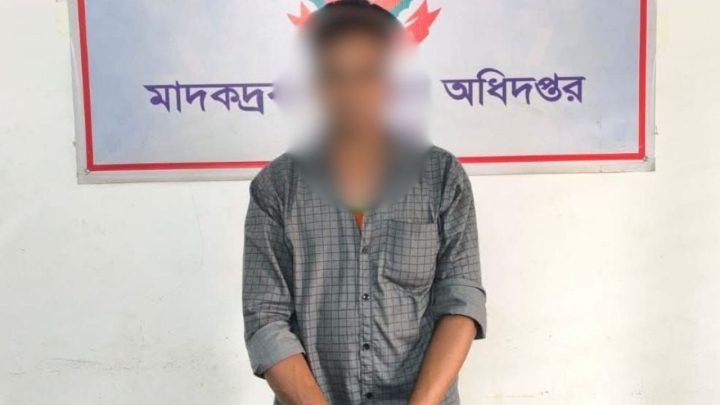 ফরিদপুরে ইয়াবাসহ মাদক কারবারি গ্রেপ্তার
