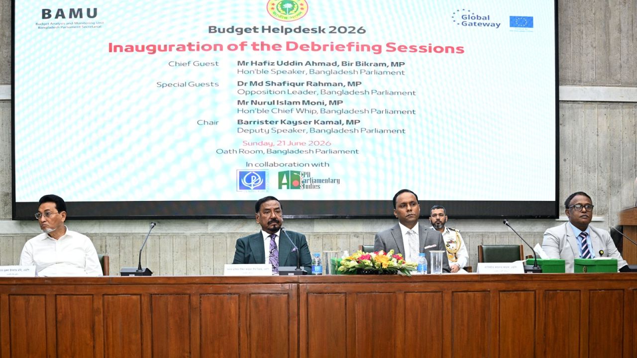 বাজেট ডিব্রিফিং সংসদীয় গণতন্ত্রকে শক্তিশালী করবে