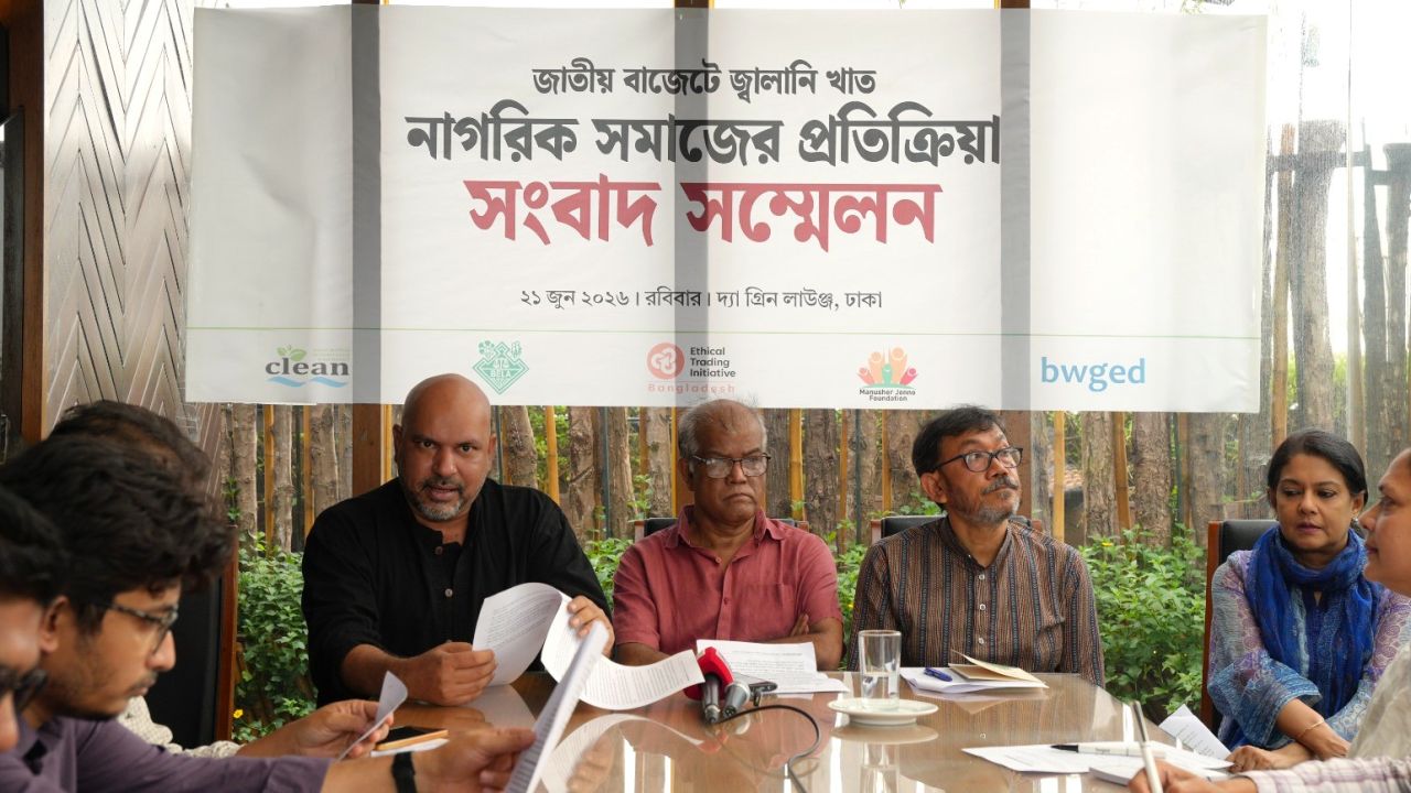 নবায়নযোগ্য জ্বালানি: লক্ষ্য অর্জনে বছরে প্রয়োজন ২১,৭৫০ কোটি টাকা