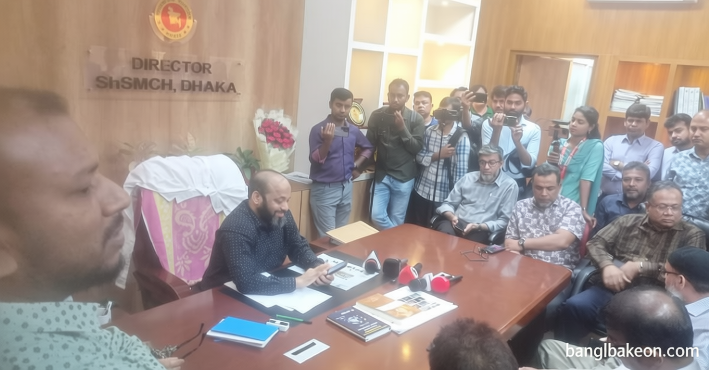 সোহরাওয়ার্দীতে পরিচালক নিয়োগ ঘিরে রণক্ষেত্র: তালাবদ্ধ কক্ষ, সেবাবঞ্চিত রোগীরা | সংবাদ