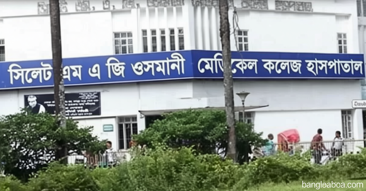 সাবেক স্ত্রীর মুখে এসিড, অভিযুক্ত পলাতক | সংবাদ