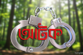 স্বেচ্ছাসেবক দলের সাবেক নেতা বিল্লাল হত্যায় আটক ২ | সংবাদ