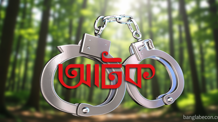 স্বেচ্ছাসেবক দলের সাবেক নেতা বিল্লাল হত্যায় আটক ২ | সংবাদ