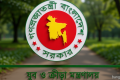 যুব ও ক্রীড়া ক্ষেত্রে ২৫৮৬ কোটি ৬ লাখ টাকার বরাদ্দর প্রস্তাব বাসস | সংবাদ