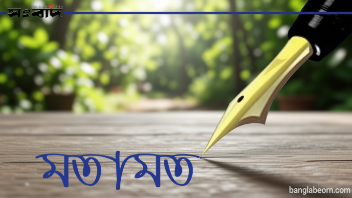 রুনা লায়লার ক্ষোভ ও পদত্যাগপত্রে বানান ভুল