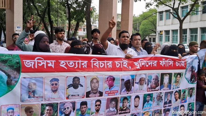 জসিম হত্যা : আসামিদের গ্রেপ্তারের দাবিতে মুন্সীগঞ্জ আদালত প্রাঙ্গণে মানববন্ধন