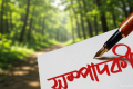 নদীভাঙনের শিকার মানুষের পাশে দাঁড়ান | সংবাদ