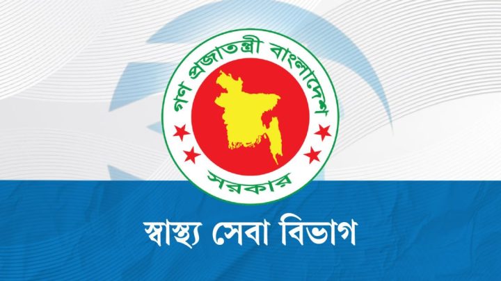 ৩১ ডিসেম্বর পর্যন্ত ডেঙ্গু পরীক্ষা ফ্রি করল সরকার | সংবাদ