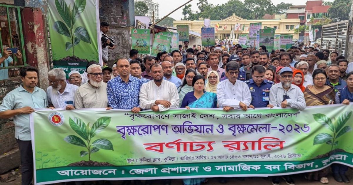Techtaranga.com_1200x630_17837549923299_social