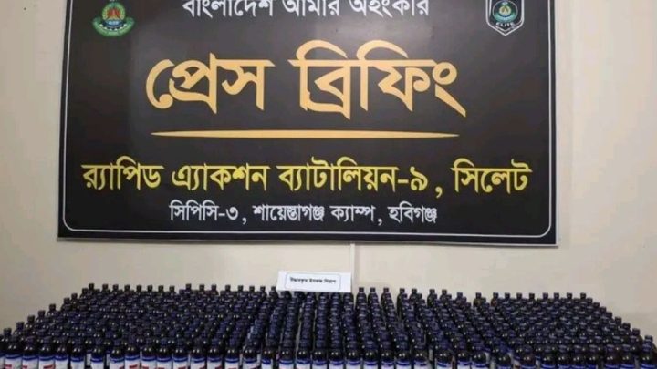 চুনারুঘাটে ৩৯০ বোতল এস্কাফ সিরাপসহ গ্রেপ্তার ২ | সংবাদ